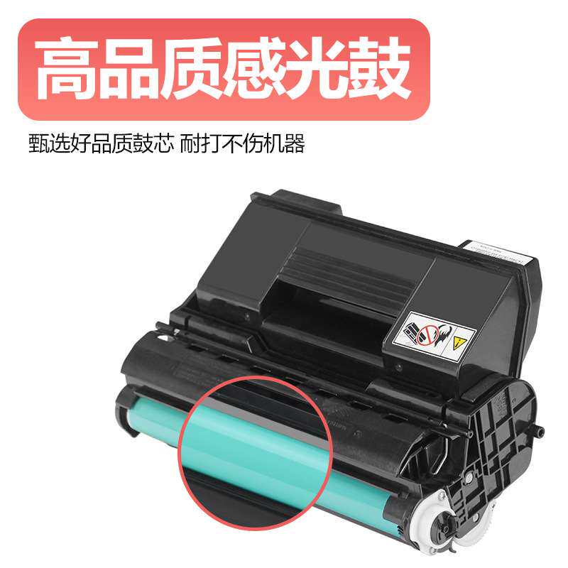 适用夏普DX-B350P硒鼓Sharp DXB35DTH墨盒B350P打印机碳粉盒