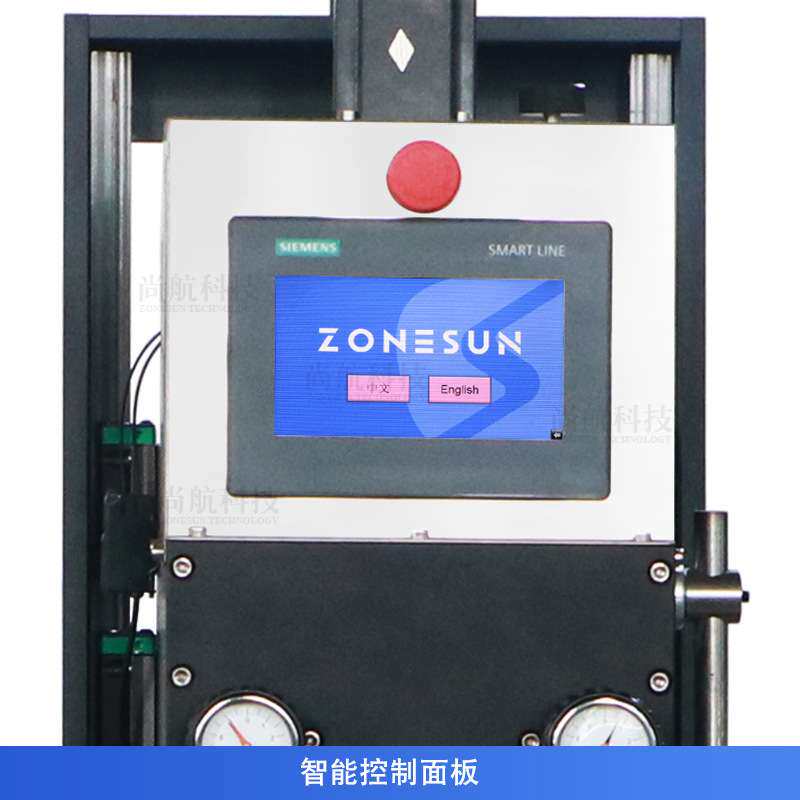 ZONESUN全自动塑料瓶旋盖机食品乳液塑料瓶子旋盖双振动盘旋盖机