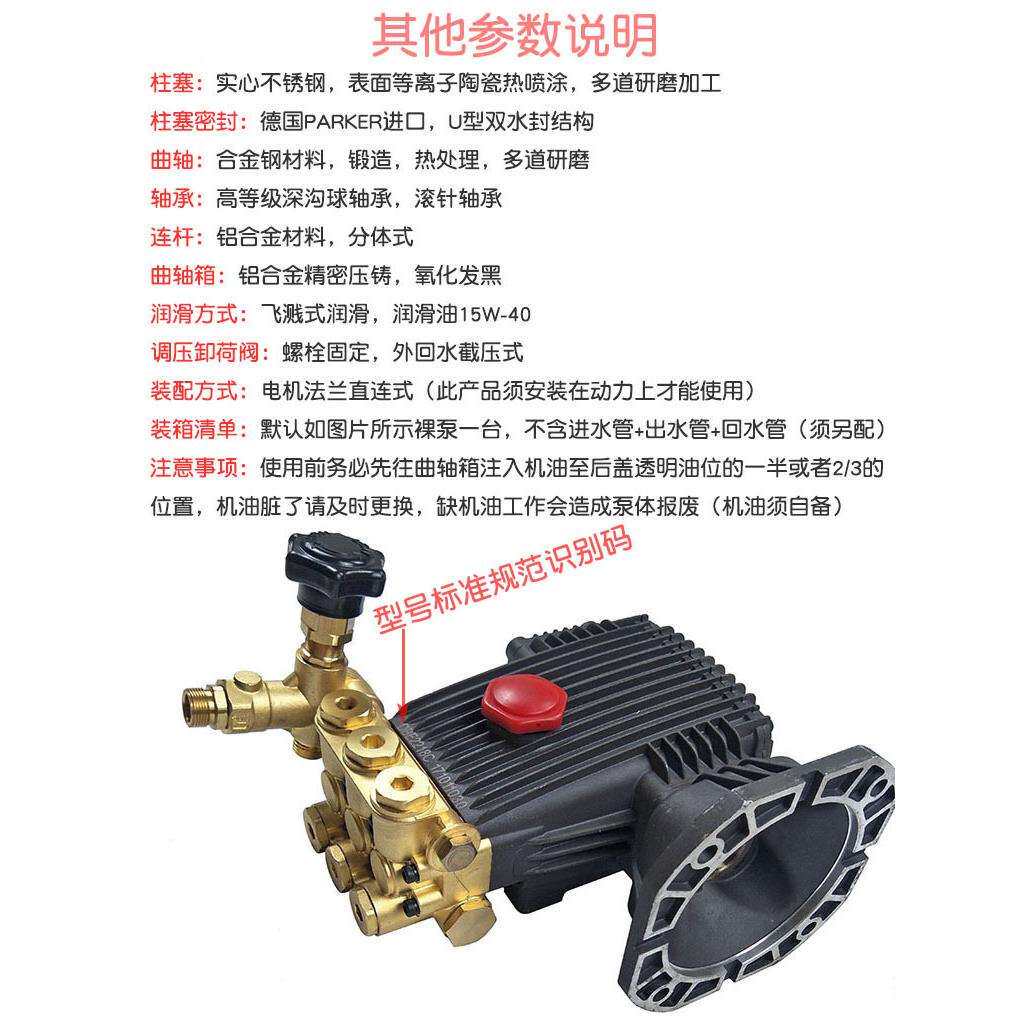 DBE 2218C型法兰直连式超高压清洗机泵头 洗车器全铜 124公斤30升