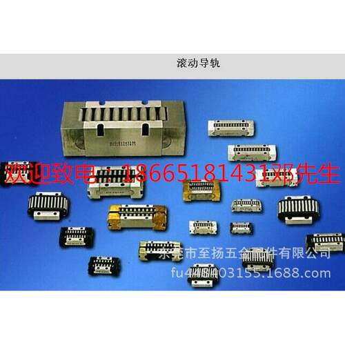 汉江HJG直线滚珠导轨滑块 DZ65ZB DZ65ZBL 线性滑动滑轨滑块现货