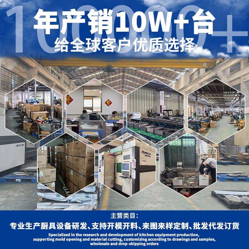 跨境拉布布Labubu泡泡马特模具华夫饼机双面加热烧饼机设备