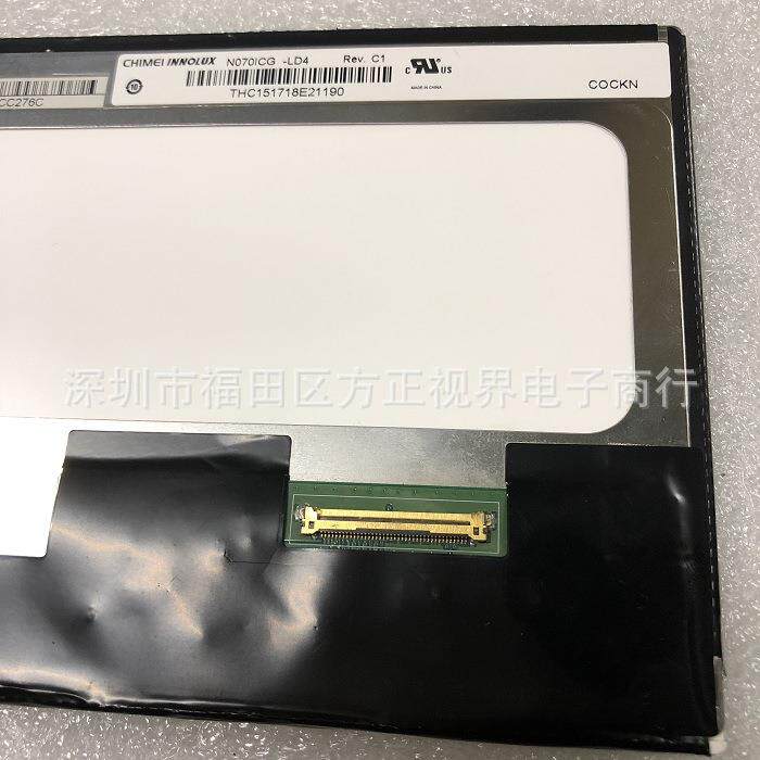 7寸奇美原装N070ICG-LD1 LD4 昂达V712双核版 内屏 液晶屏显示屏