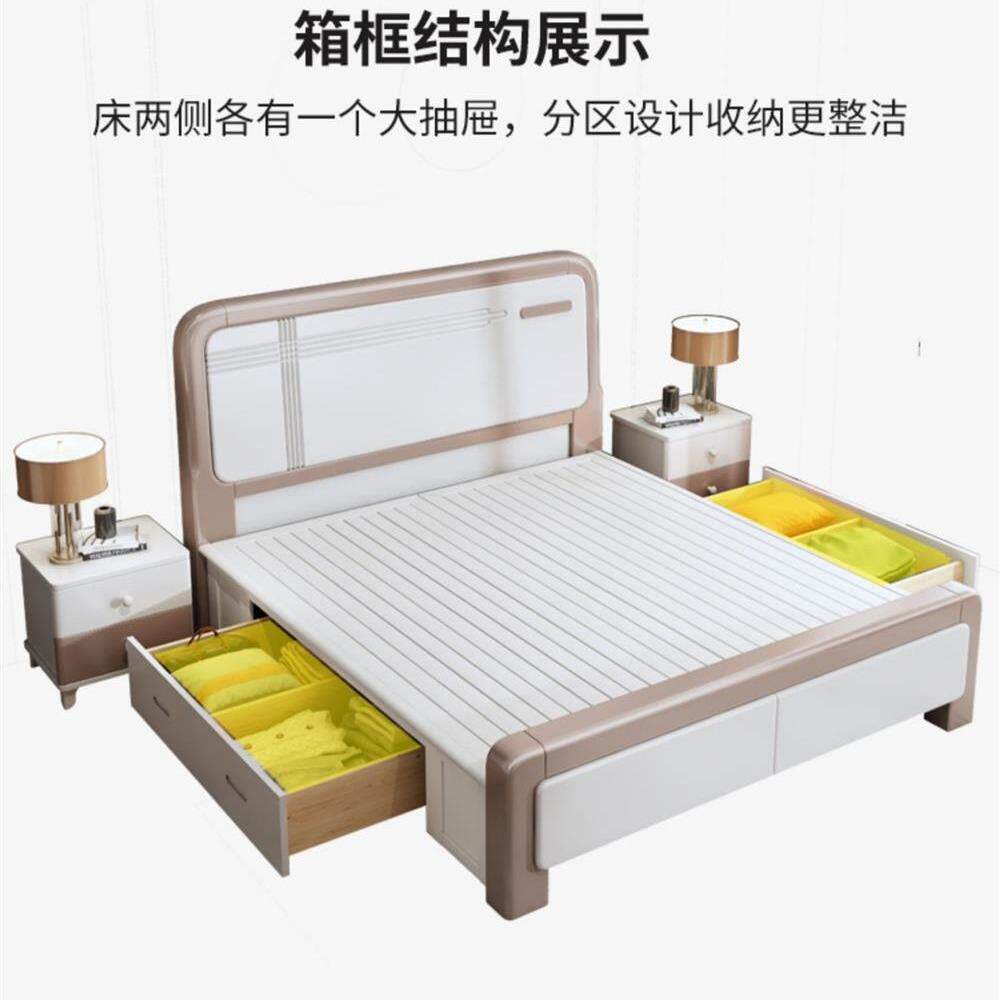 现代简约实木床1.8米主卧双人床1.5M单人经济型高箱储物大床单床
