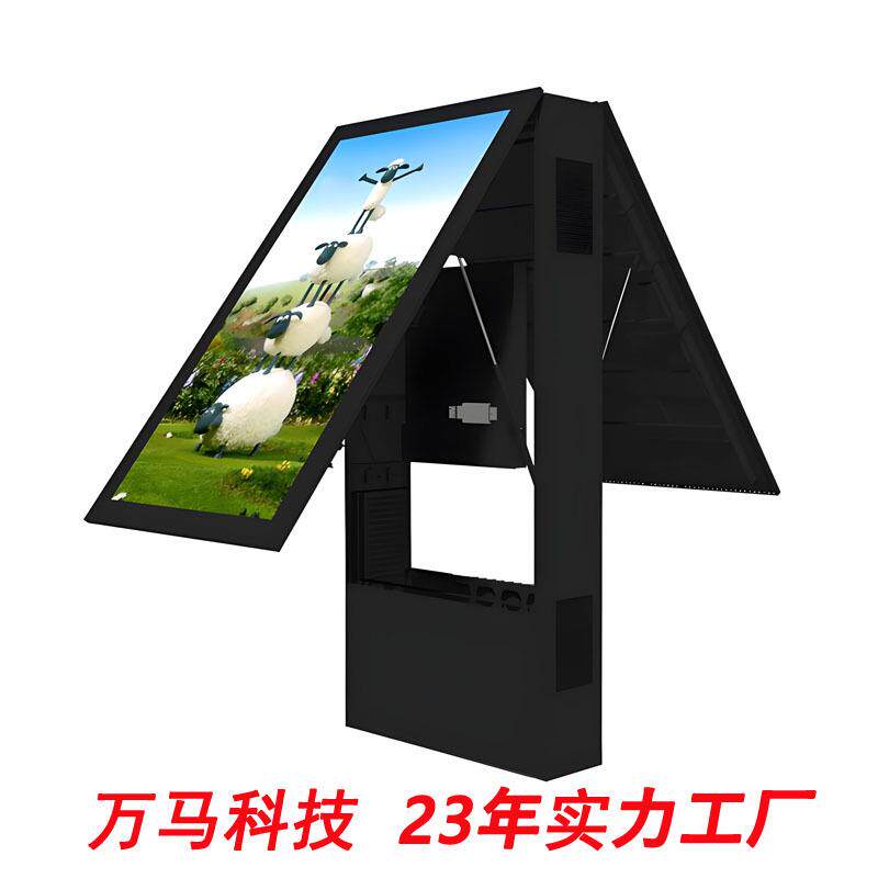 室外双屏高亮液晶屏显示广告机/10-100寸立式全户外双面竖屏LCD厂