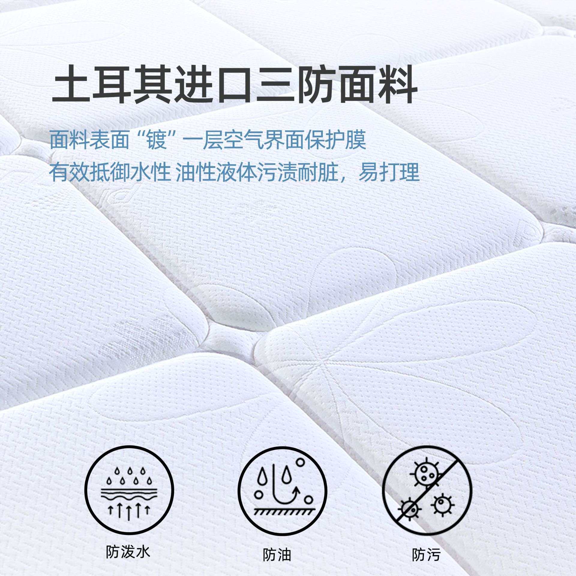 家用A级大豆纤维棉护脊床垫 青少年中硬睡感环保透气3D床垫席梦思