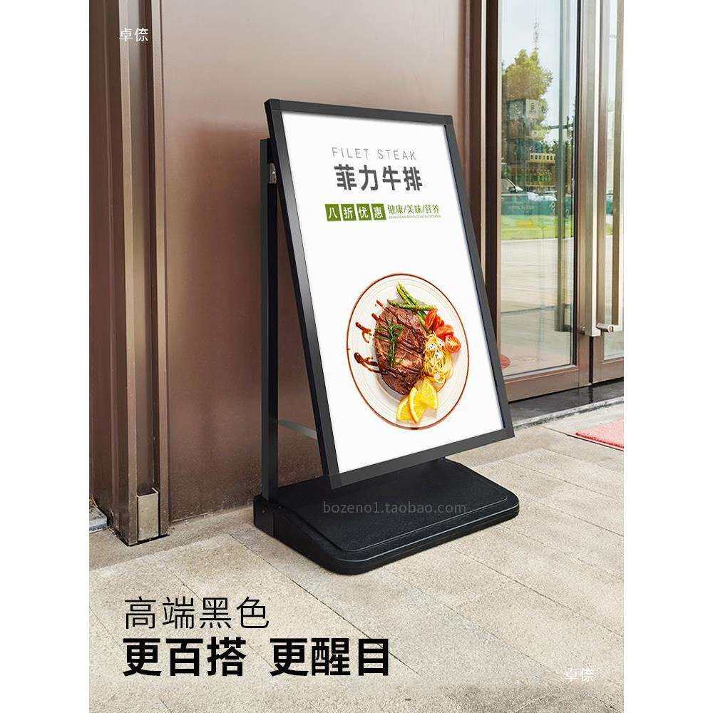 水牌展示架引导牌服装店广告牌落地水牌商场防风立牌门口展架