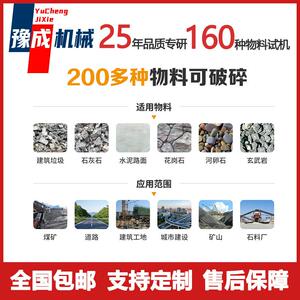 豫成厂家旋振筛选机 自动圆形zs-800震动筛粮食黄粉虫筛选机