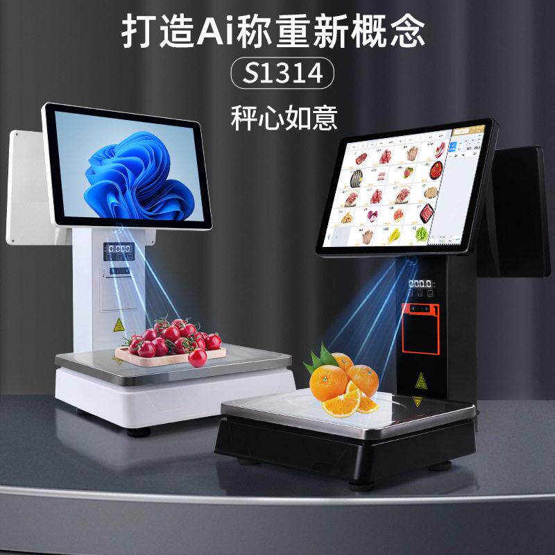 [爆款收银一体机]智能触摸Ai识别超市称重收银机一体秤蔬果生鲜零