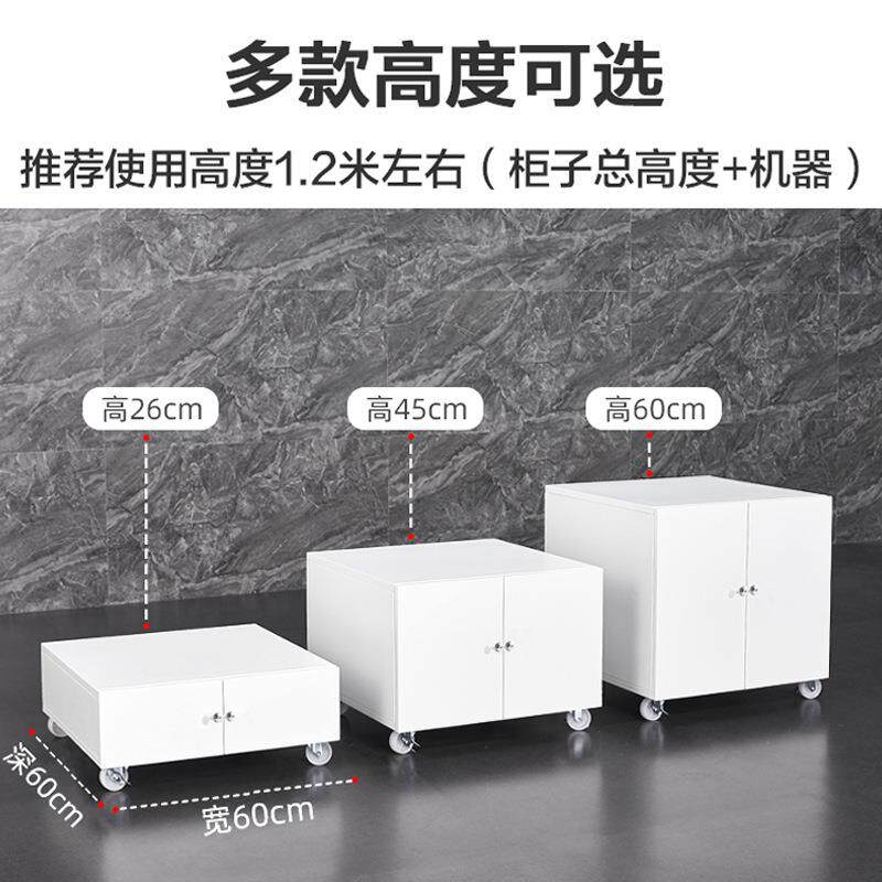 打印机柜 A3复印机底座柜资料文件柜办公室储物柜 移动带锁矮柜
