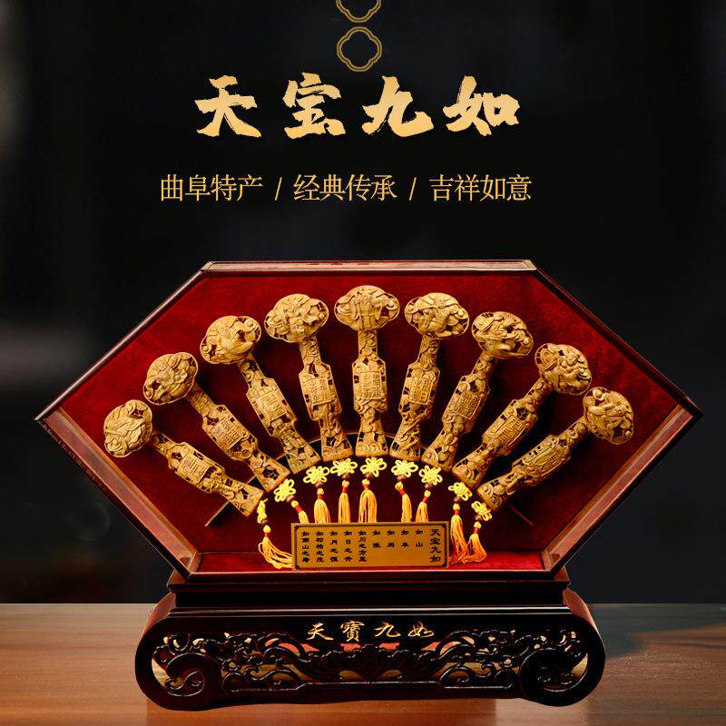 意摆件桃木天宝九如楷木吉祥如意木雕家居办公开业礼珍藏工艺品
