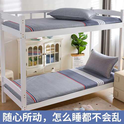 纯棉褥子套垫被套学生宿舍单人床80x190cm全棉褥套90x200床垫套罩