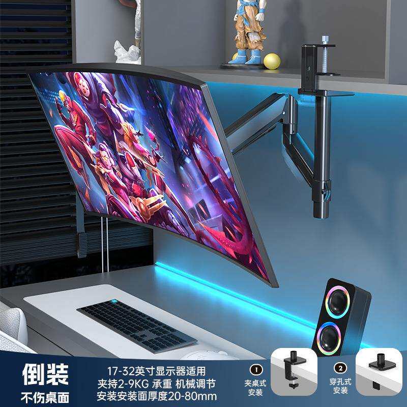 科灏现货13-32寸正倒挂支架显示器立柱式加高悬臂屏幕电脑支架