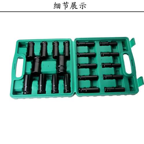 20件套气动套筒六角加长1/2寸12.5mm电动扳手78锂电风炮套筒头
