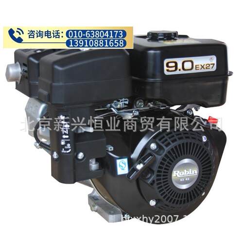 EX27罗宾汽油发动机 EX27罗宾发动机 9HP罗宾汽油机罗宾汽油机