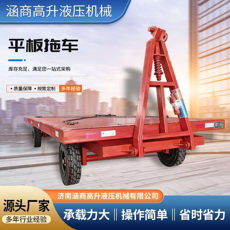 牵引式平板拖车10吨20吨50吨100吨平板车无动力牵引式平板拖车