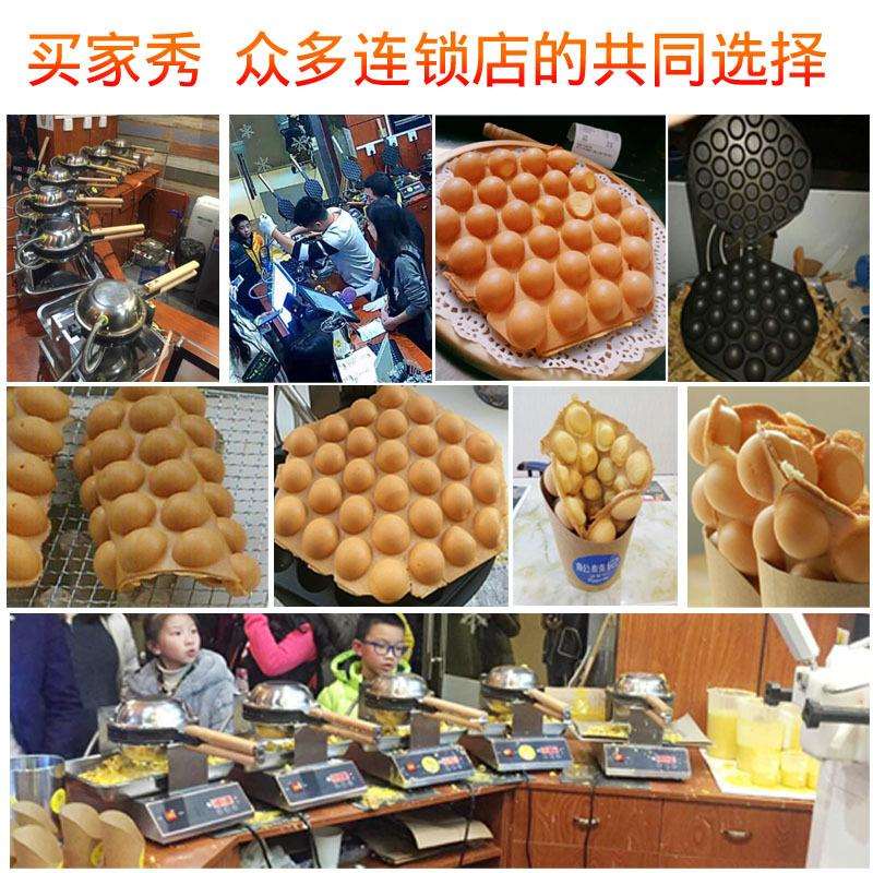 跨境货源商用创业摆摊台式不粘电热蛋仔机自由温控家用鸡蛋仔烘培
