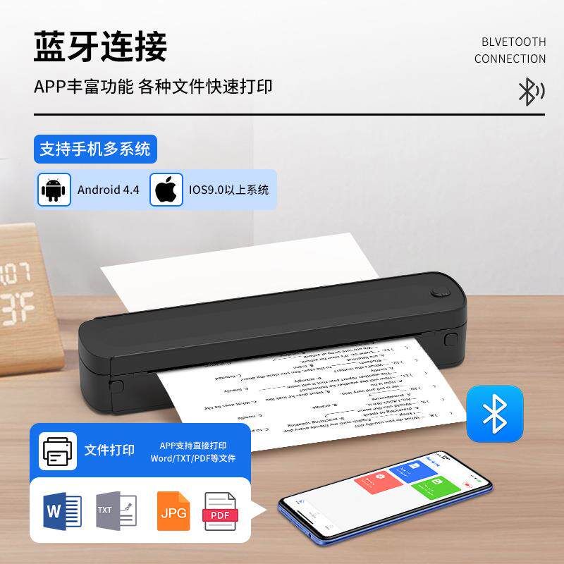 新品纹身打印机办公无墨打印机小型家用A4热敏打印机支持三种纸张