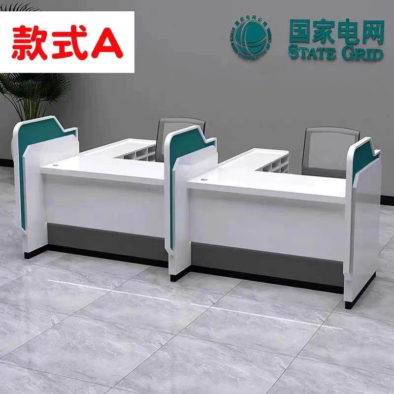 烤漆银行柜台机罩业务受理台签约台咨询服务工位引导台金融接待台