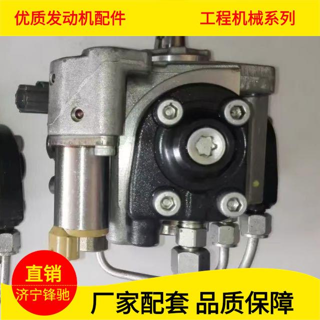 供应J08E发动机配件 日野J08E柴油发动机柴油泵 SK330-8 SK350-8