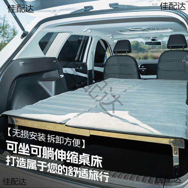 抽拉式可折叠户外自驾游床车多功能床露营改装架车载伸缩金属儿童