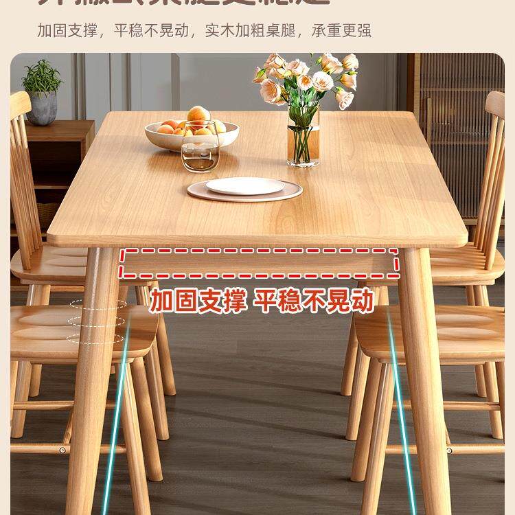 全实木餐桌小户型家用轻奢简约现代原木书桌椅组合饭桌长方形桌子