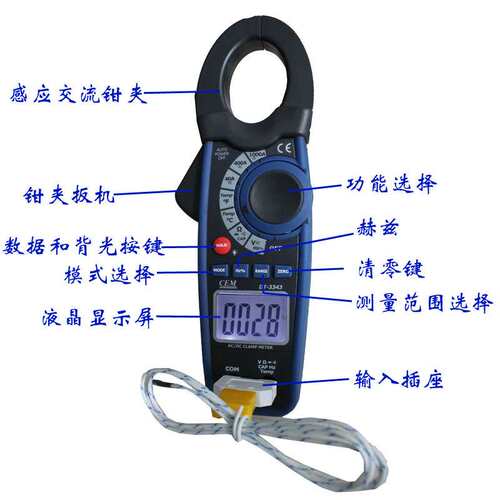 CEM华盛昌DT-3345交流真有效值钳型表 1000A 数字钳形表DT3345