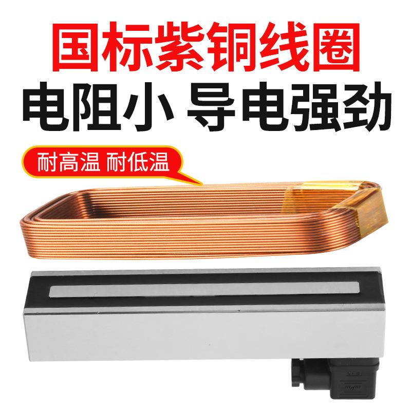 3004035方形吸盘式电磁铁大吸力强磁防水紫铜线圈DC24V超强