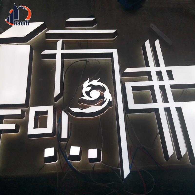 厂家直销亚克力迷你发光字 树脂迷你发光字制作不锈钢发光字