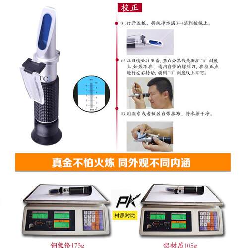 现货特惠源恒通铜质折光仪HT211系列淡海水族盐度计比重咸度计