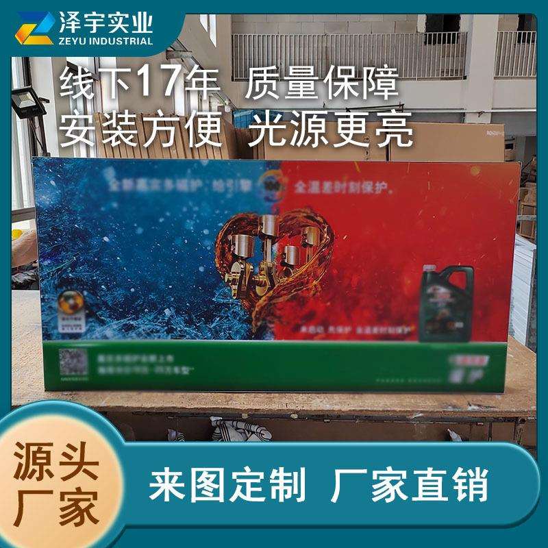 杭州拉膜灯箱广告牌制作加工无框卡布户外门头软膜发光展示牌装饰