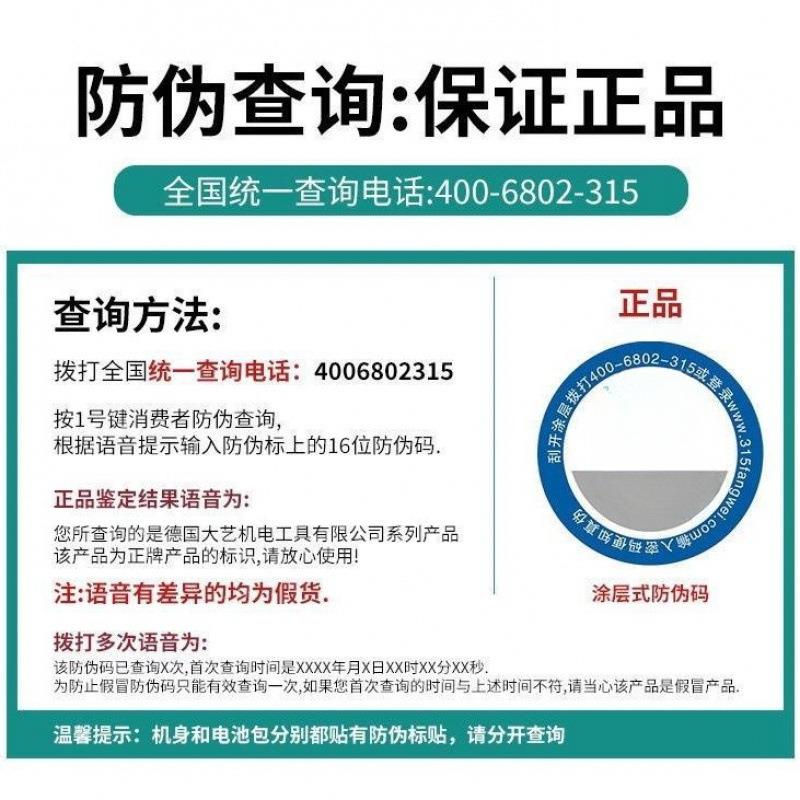 DGYI大艺乐固无刷全铜大扭力电动扳手架子工木工大功率冲击锂电钻