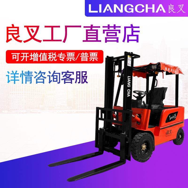 四轮座驾配重平衡重式全电动堆高车电瓶液压升高装卸铲车搬运叉车