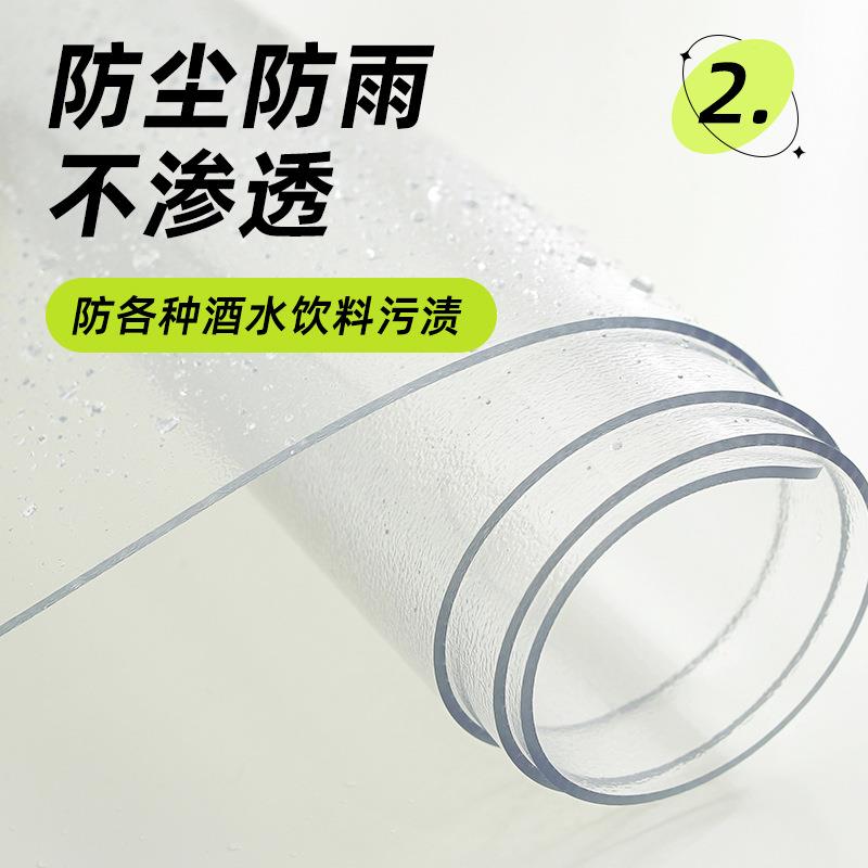 龙塑pvc高透明软玻璃塑料加厚水晶板餐桌垫子塑胶皮薄膜整卷