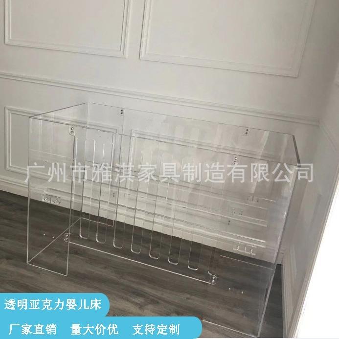 厂家直销亚克力婴儿床新生儿BB床水晶儿童床透明婴儿床高度可调
