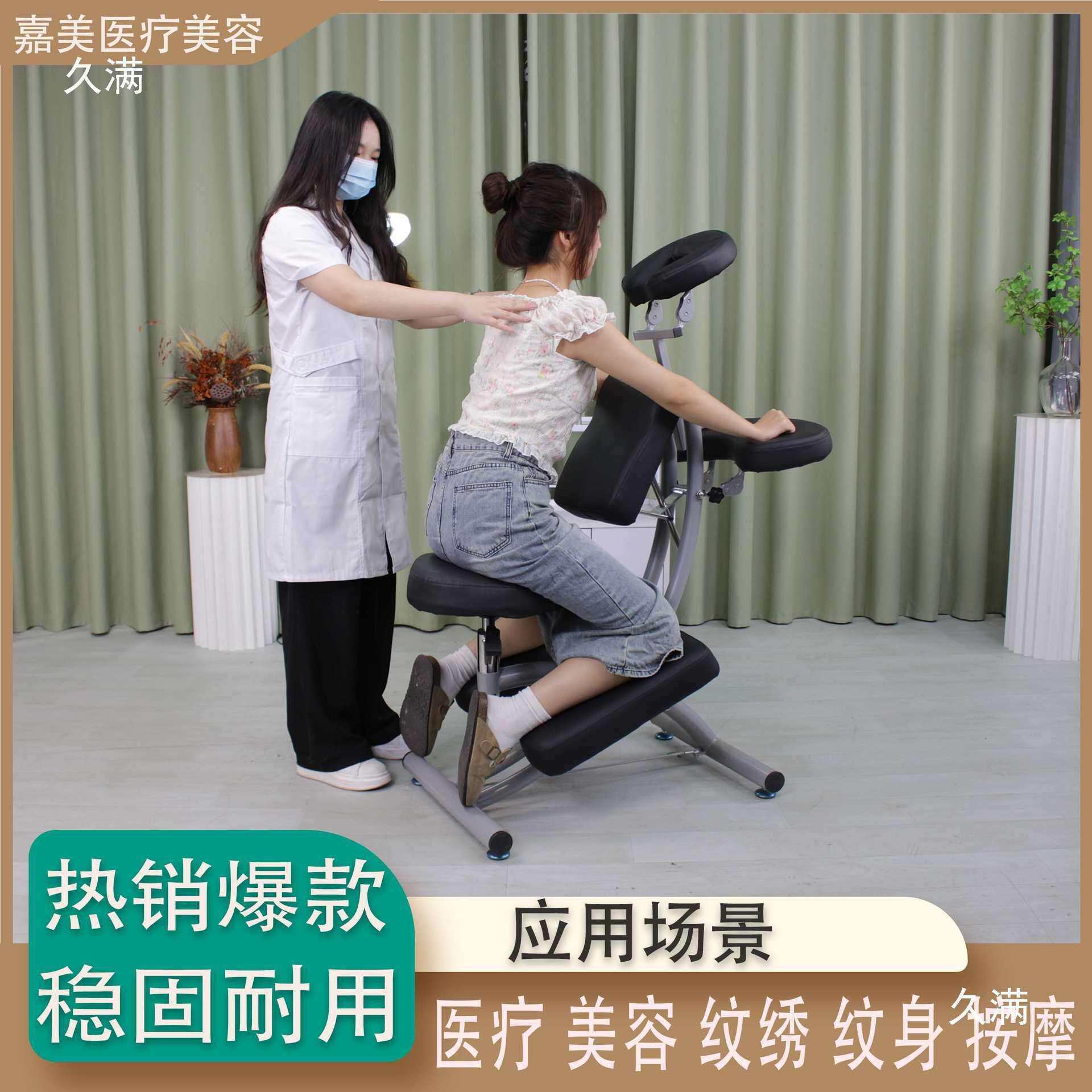 多功能纹身椅刮痧椅折叠推拿椅户外摆摊按摩椅凳子满背刺青椅