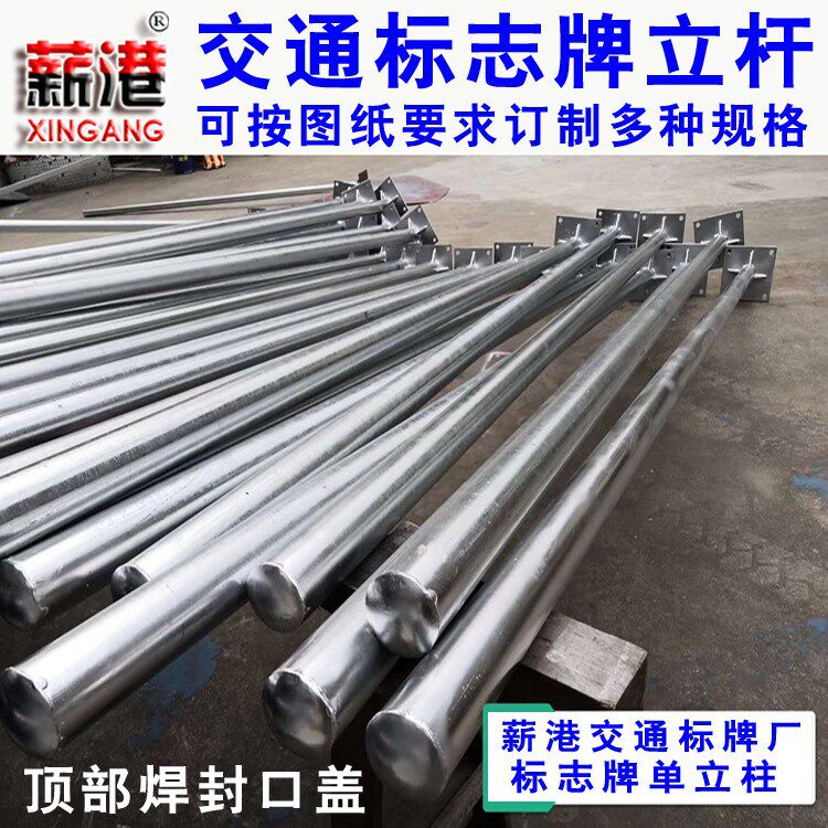 交通标志牌广州工厂高速公路指示牌广东路名牌厂家施工铝板反光膜