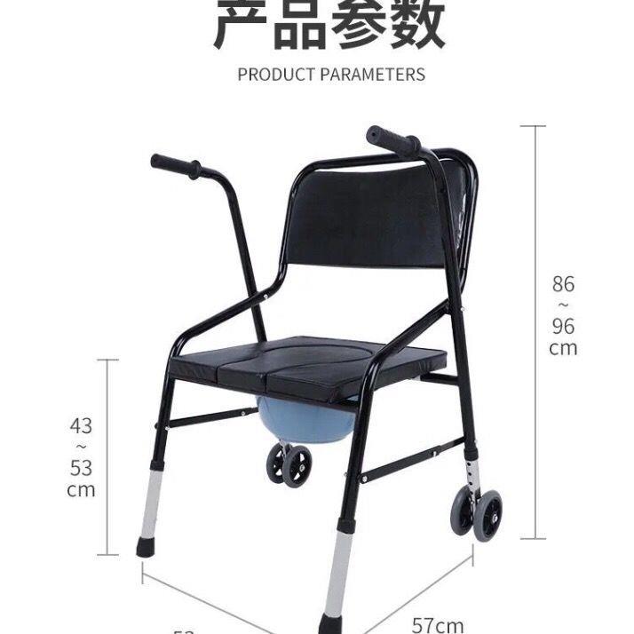 助行器坐便椅轮座老人坐厕椅防滑加厚坐便凳折叠高度可调节椅子