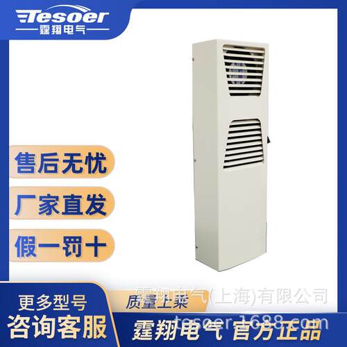 电箱控制柜机柜箱外挂散热除湿HE-D300/500-TX热交换器
