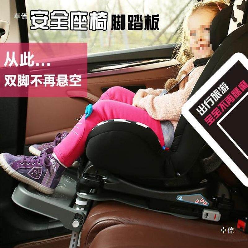 汽车车用儿童脚托腿托车载后排安全座椅脚踏板凳支撑脚垫长途神器