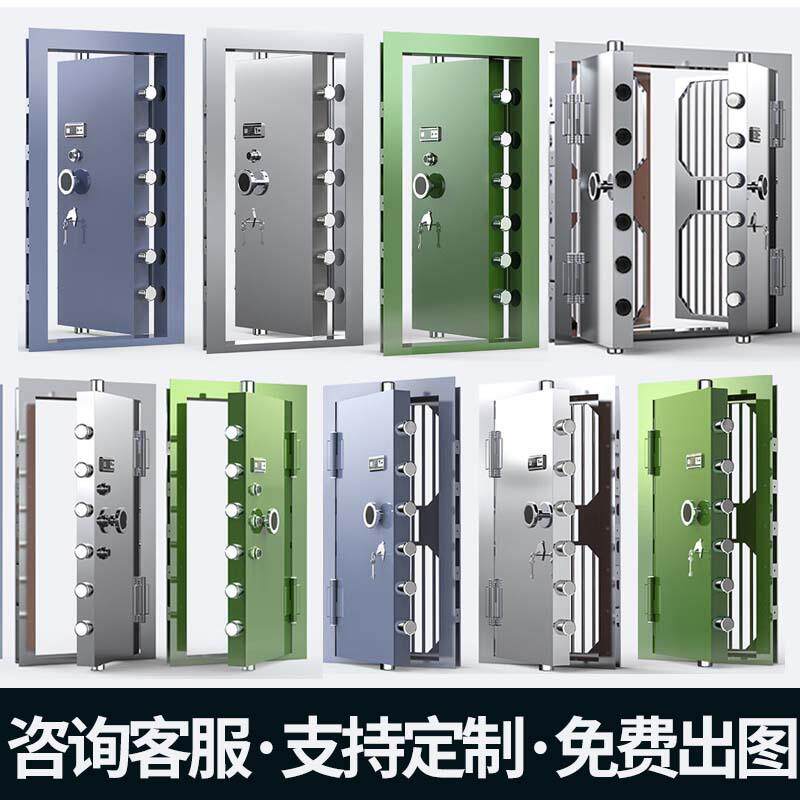 钢制银行金库门珠宝店典当行安全防盗门仓库工厂防爆门静音设计