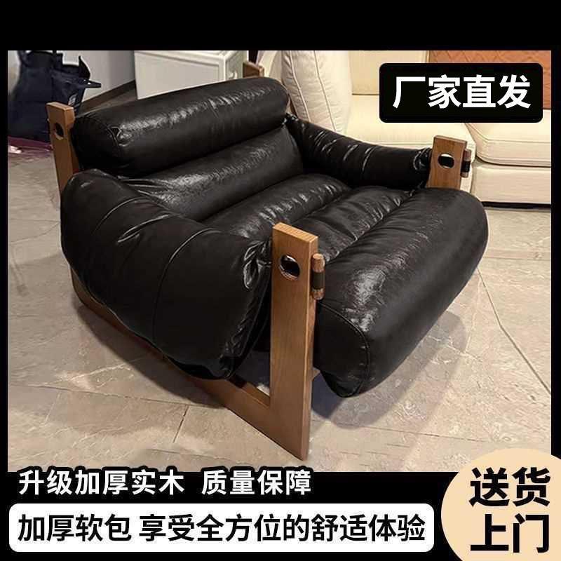 沙发椅躺椅泽西岛休闲复古轻奢客厅懒人沙发单人设计师意式实木