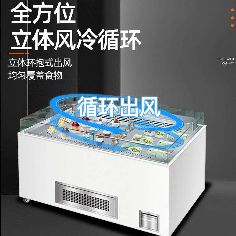 移门式三明治柜商用寿司冷藏展示柜蛋糕甜品保鲜柜敞开式岛柜