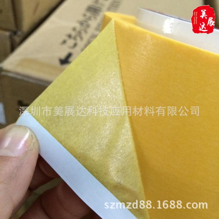 现货供应原装3m244高温遮蔽保护黄色美纹纸胶带规格分切