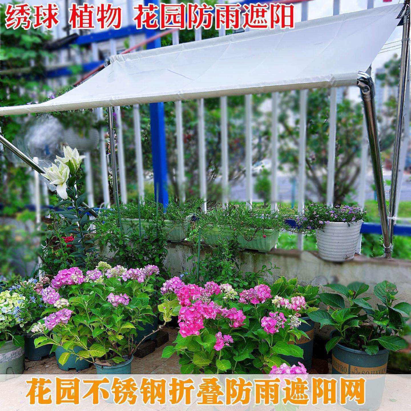 遮阳网加密加厚防水布带支架防晒遮阴网植物多肉花卉阳台遮阳遮雨