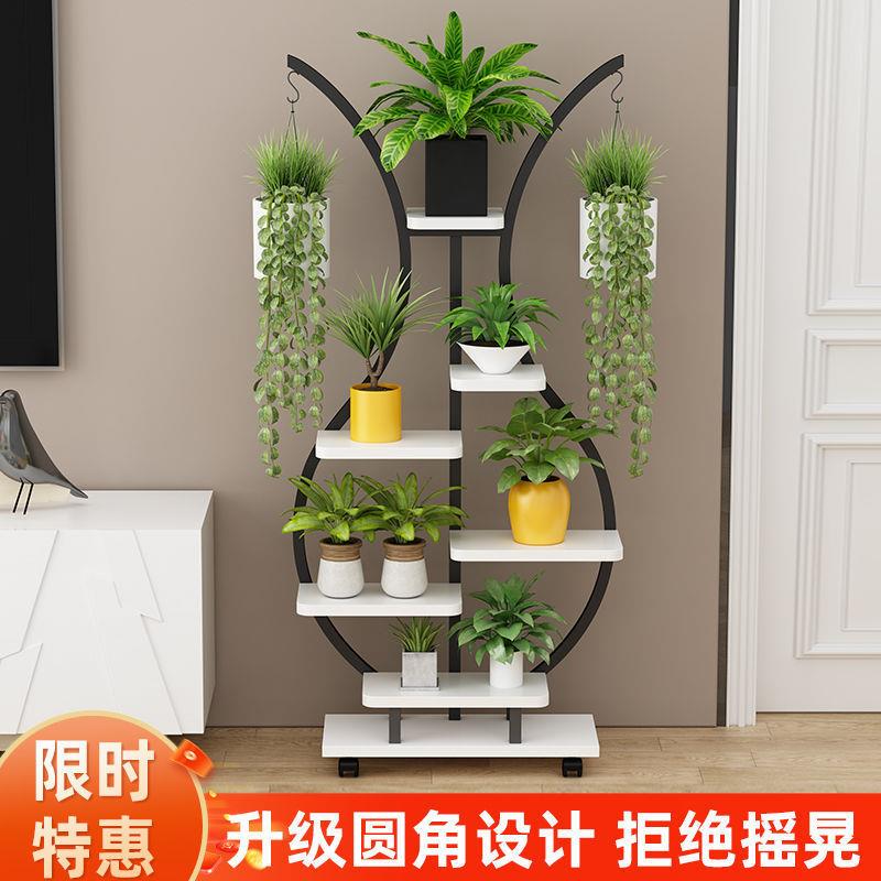 阳台花架悬挂式绿萝花盆挂架落地式多层花架室内家用绿植置物架子