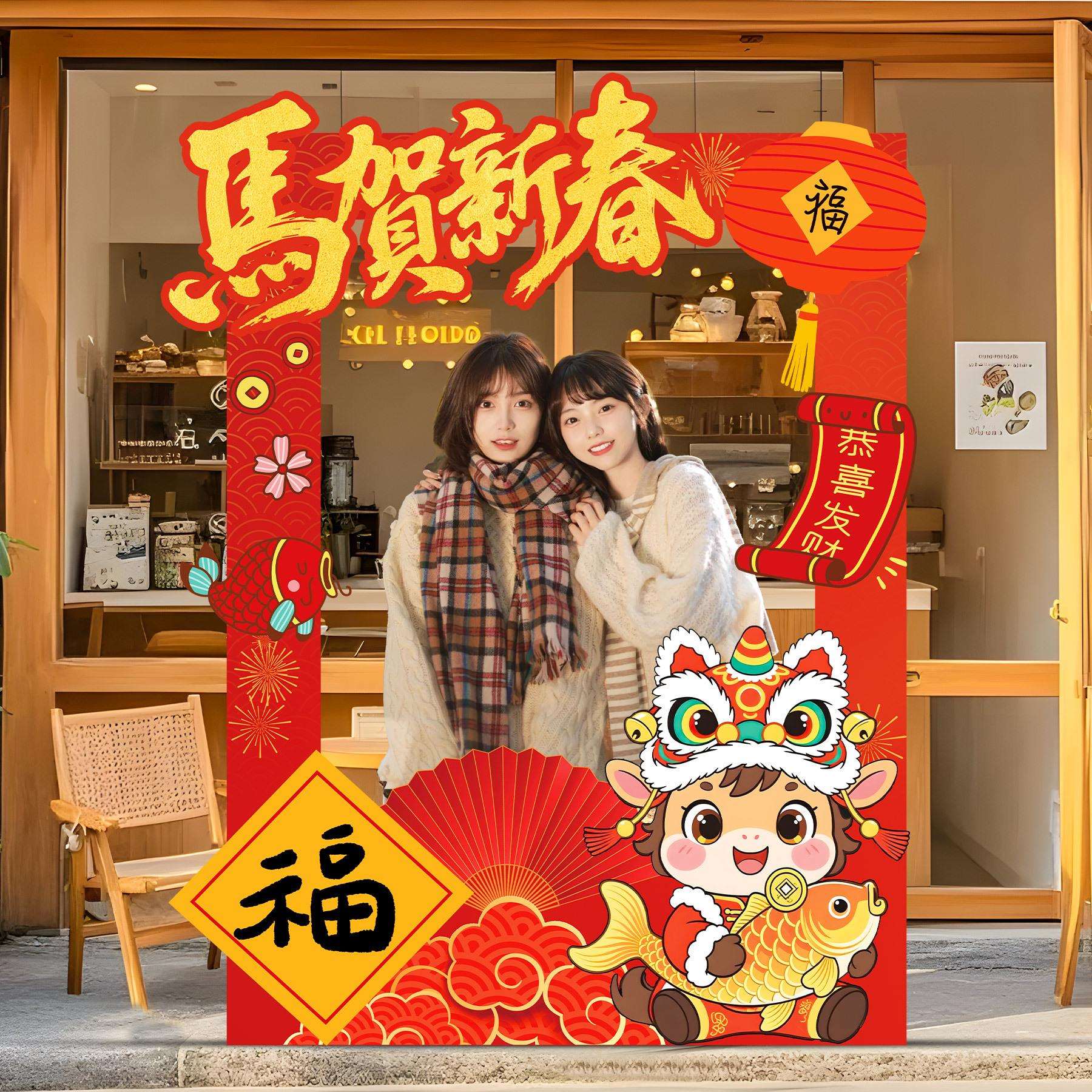 马年新年场景布置2026店铺珠宝店拍照框氛围感装饰打卡道具kt展板