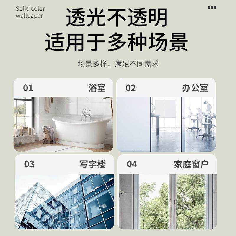 单向透视隔热玻璃贴膜防晒玻璃贴纸窗户阳台家用建筑 膜太阳