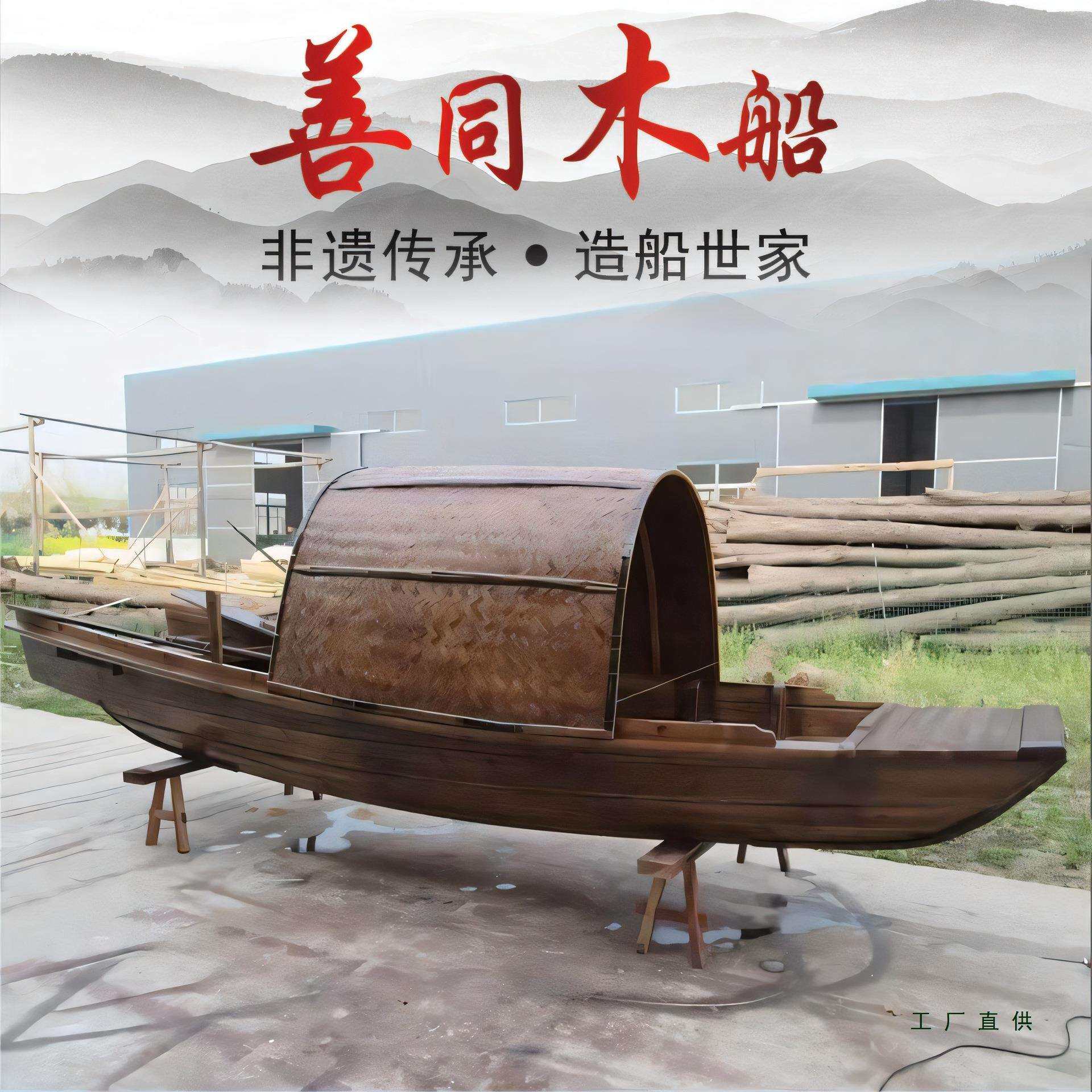 仿古木船渔船实木旧手划电动乌篷船可下水老式摇橹观光游船可坐人