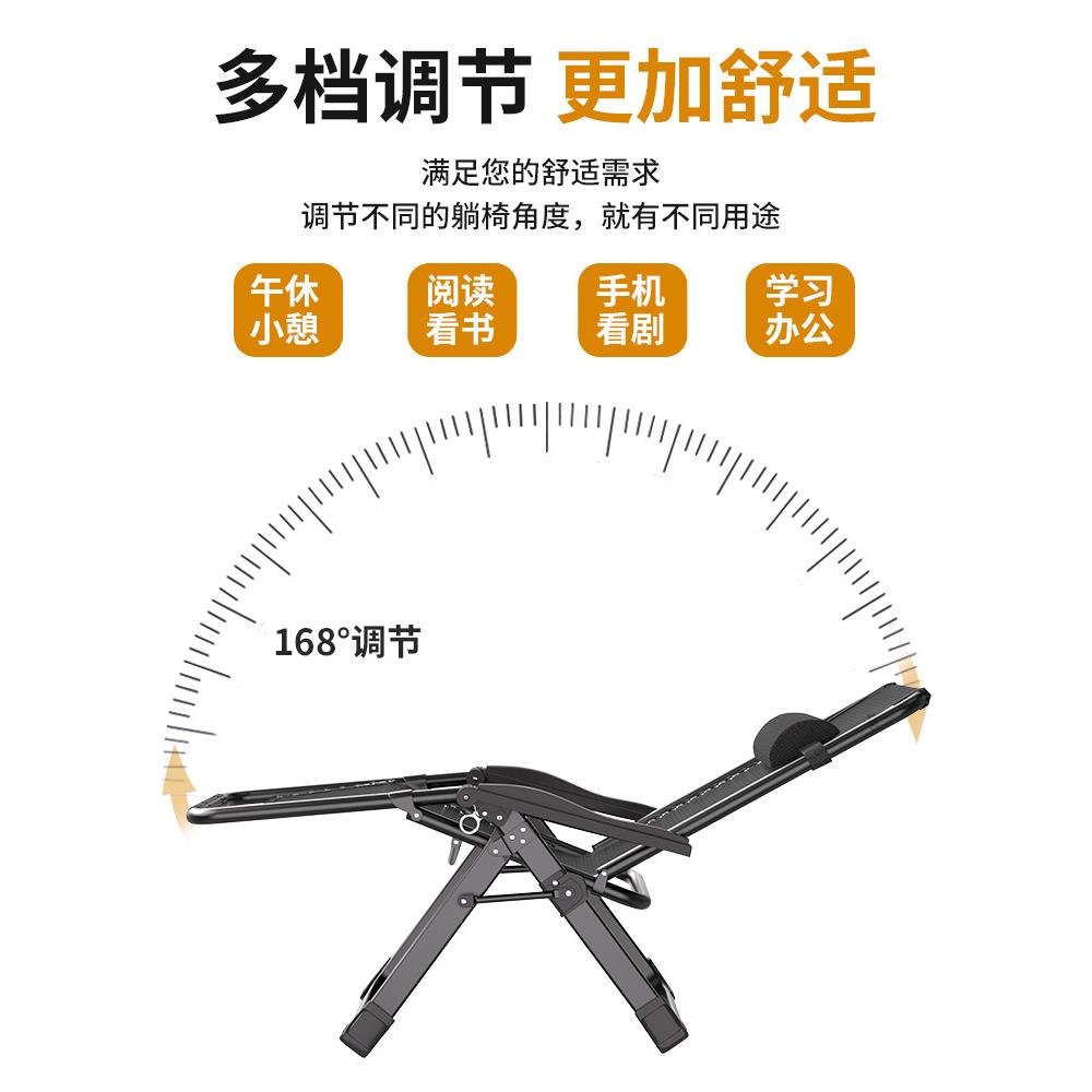 艾臣折叠躺椅家用休闲老人阳台靠背椅办公室可坐可躺懒人午睡椅