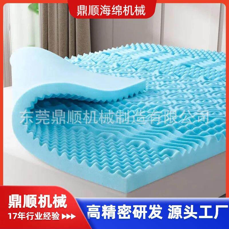 高密度慢回弹记忆棉七区床垫软垫凝胶海绵 波浪海绵压型机